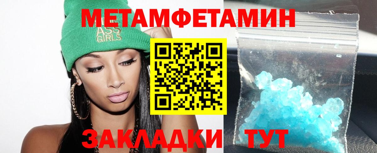 Amphetamine Розовый Белебей