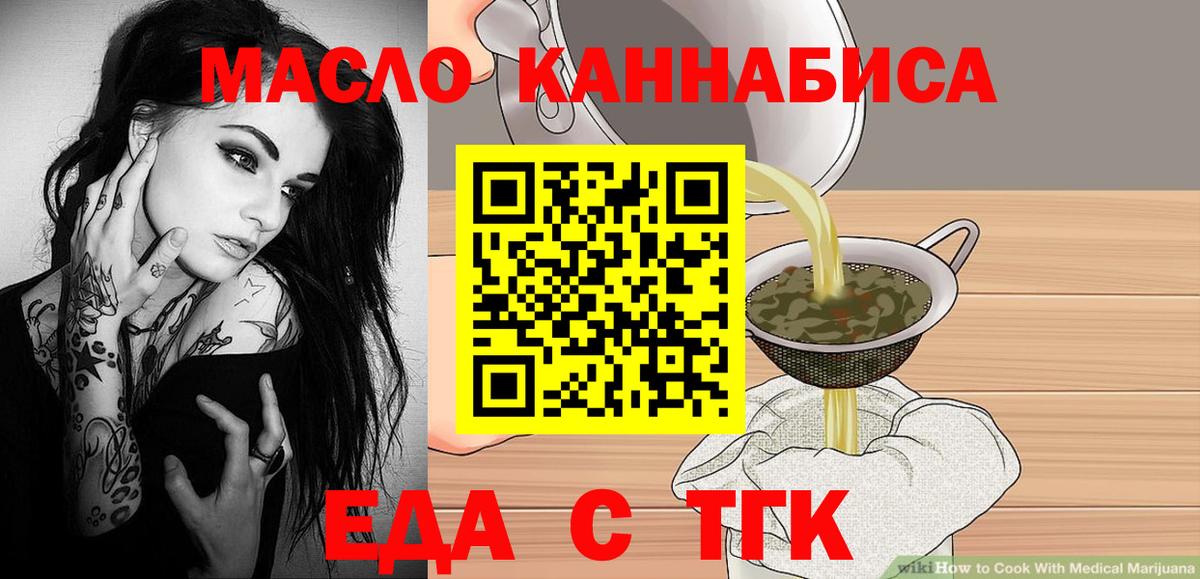 ГАШ  Вход с VPN  Белебей  МЕФ кристаллы  Бошки Шишки 
