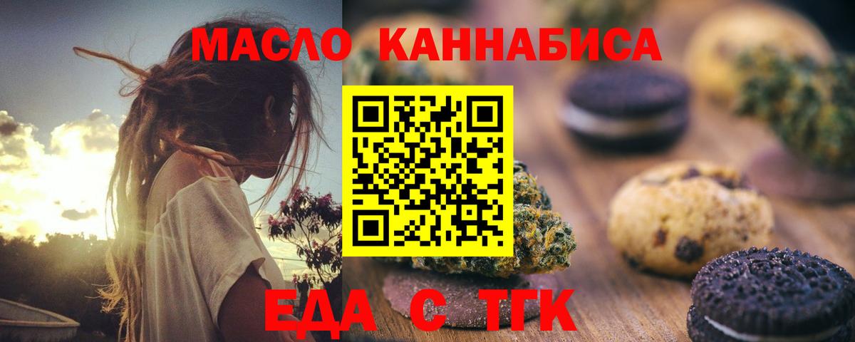 Метадон Белебей