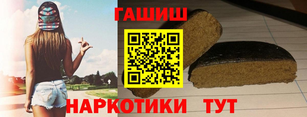 Гашиш  ГАШИШ ice o lator  Вход с VPN  Белебей  наркошоп  Гашиш Ice-O-Lator 