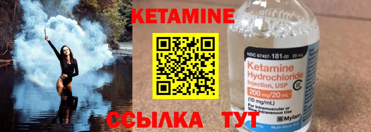 сайты даркнета состав  КЕТАМИН ketamine  Вход с VPN  Белебей  КЕТАМИН VHQ 