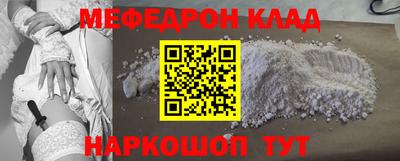 mdma Балаково
