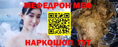 mdma Балаково