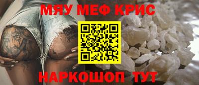 mdma Балаково