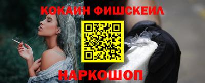 СК Балашиха
