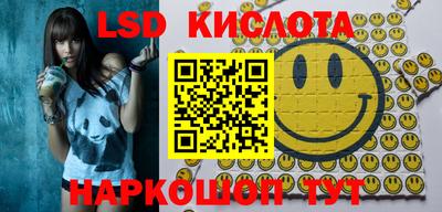 ПСИЛОЦИБИНОВЫЕ ГРИБЫ Балахна