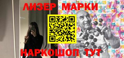 ПСИЛОЦИБИНОВЫЕ ГРИБЫ Балахна