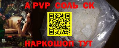 mdma Балаково