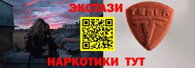 СК Балашиха