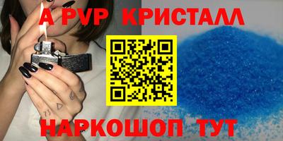 СК Балашиха