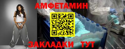 СК Балашиха
