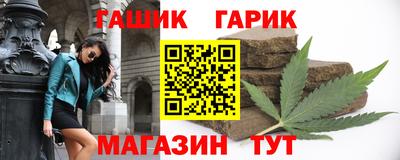 круглые Камень-на-Оби