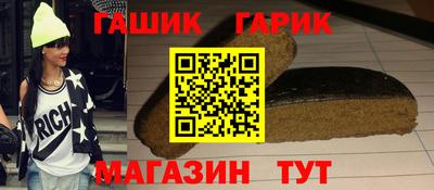 ПСИЛОЦИБИНОВЫЕ ГРИБЫ Балахна