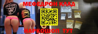 mdma Балаково