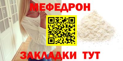 mdma Балаково