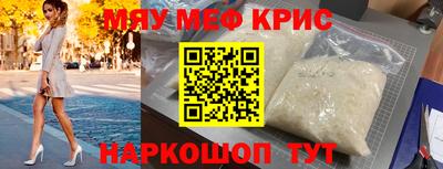 mdma Балаково