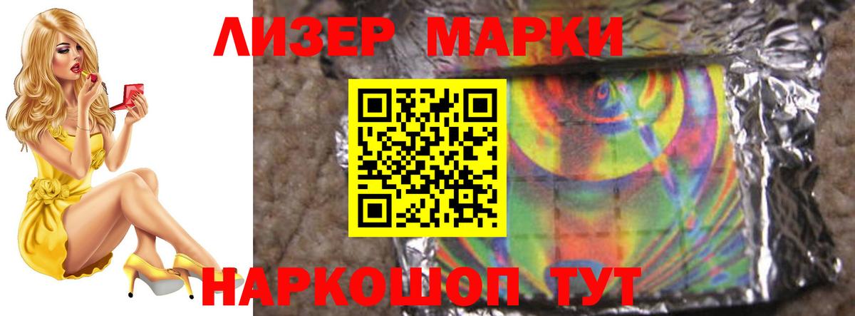 Лсд 25 экстази ecstasy  ЛСД экстази  Вход с VPN  Белебей  Лсд 25 экстази кислота 