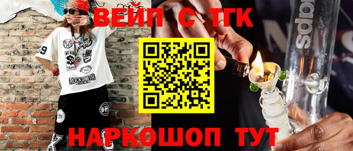 Дистиллят ТГК Wax Белебей