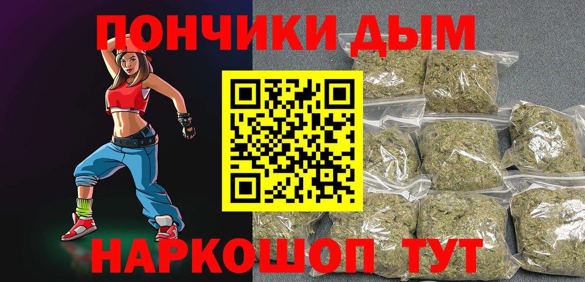 Канабис конопля  Вход с VPN  Белебей  Марихуана сатива 
